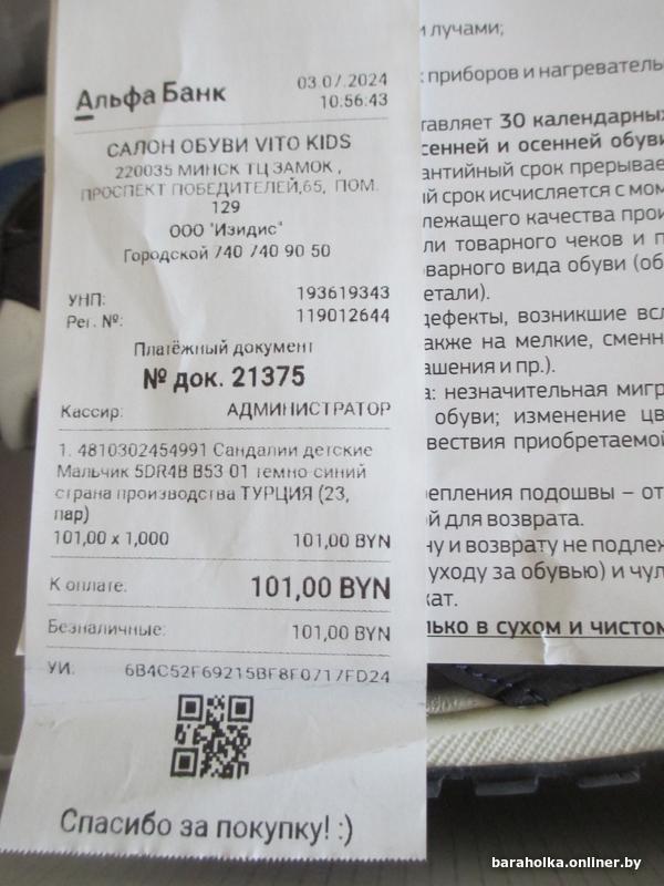 f1ee18a55fca30ddf751fee05469fdb0.jpg