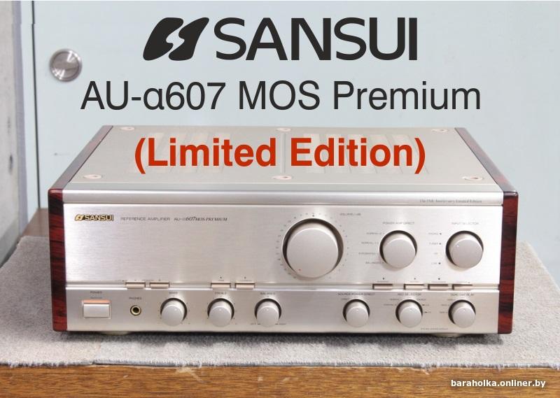 SANSUI AU-α607 MOS Premium - オーディオ機器