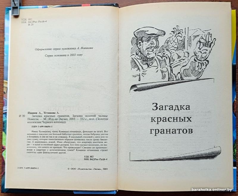 c8a32bbc20c76bcd077e9fa180c41489.jpg