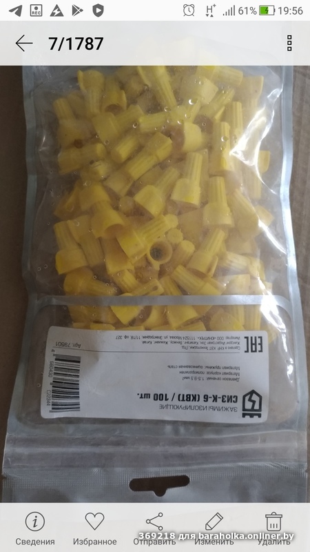 5c39daa96d3a08b79afdec33cca9ba69.jpeg
