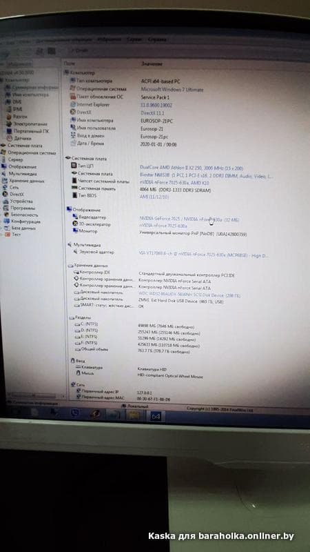 3480de067e8b943db4bb17d9b89ee0c6.jpeg