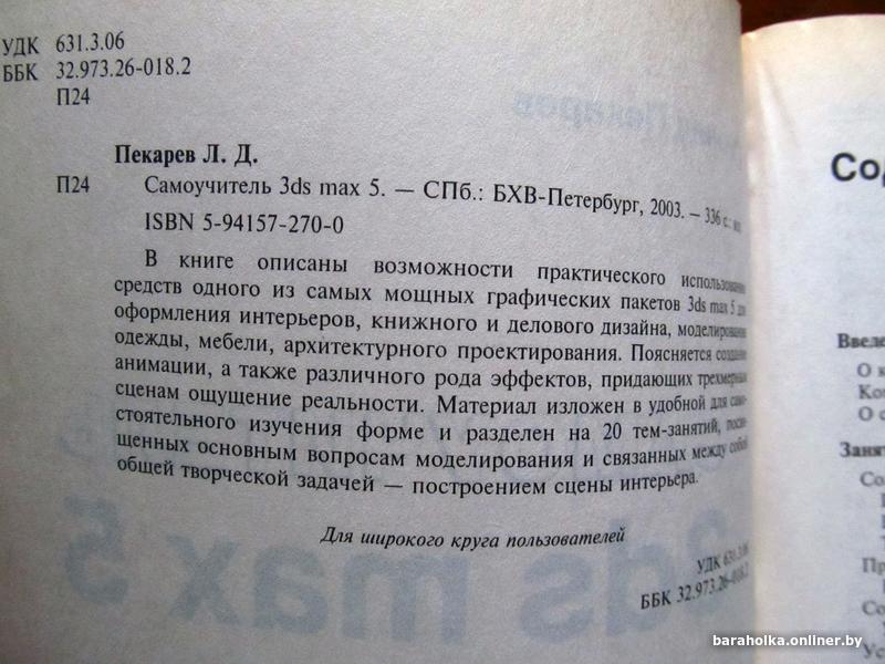a1ab3ef0443ee3249816677d1196358c.jpg