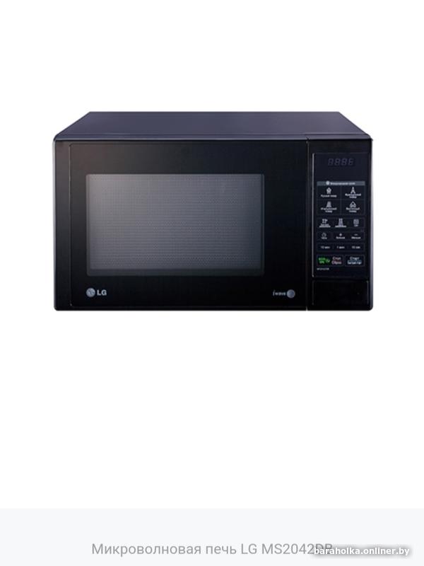 Lg ms 2042db. СВЧ печь LG MS 2042 DB. LG ms2042db СВЧ Соло. Микроволновая печь LG MW-23r35gih.