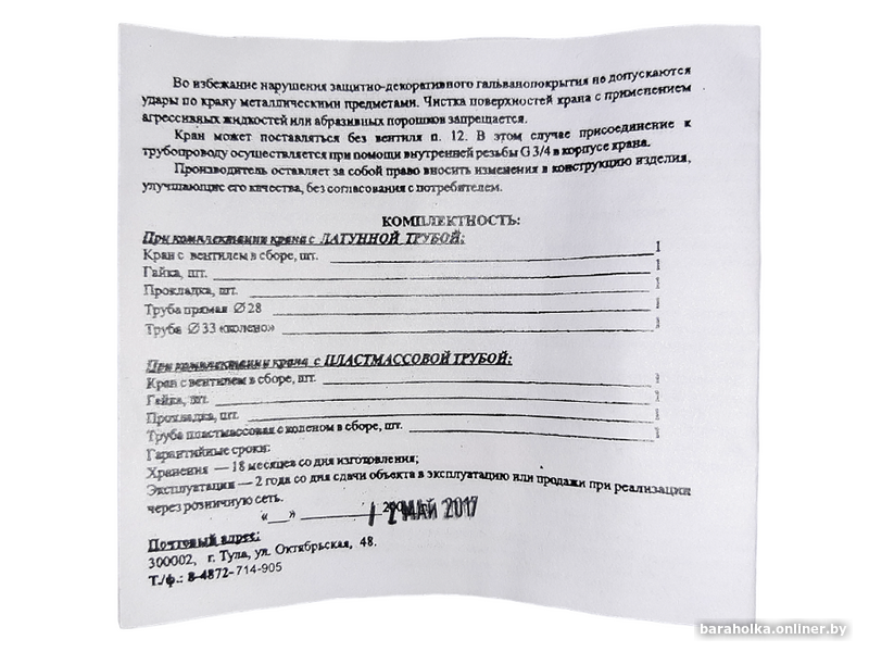 c3fda8d1240e1317fedd19c4accdaca3.png