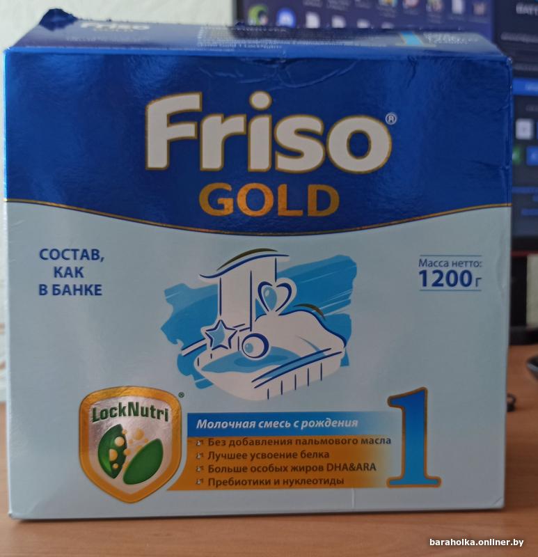 Friso Gold 3 Купить В Казани