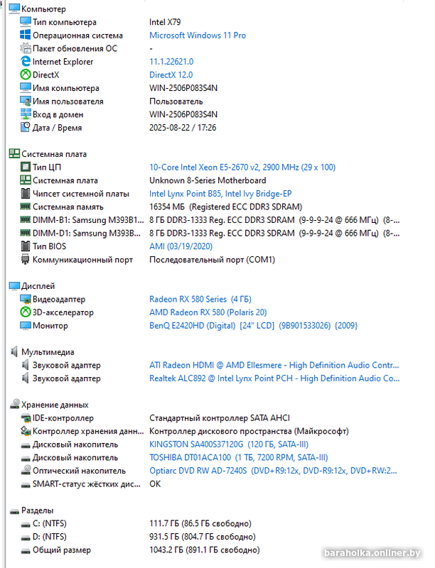 7ecd538afe38f6347a87d4e2b01d8510.png