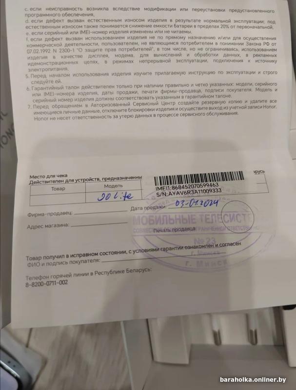 Хонор сколько сим карт