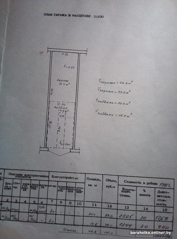 4ad4aea696ec2a1c9ad5a4e5ada58a88.jpg