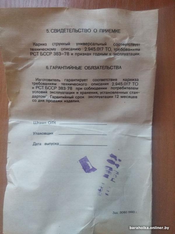 4daf90f4590b9766753dde6d45331178.jpg