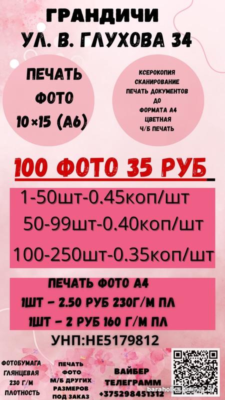 5f7f3dea50c0ac97cd3018ed2e05c7ab.jpg