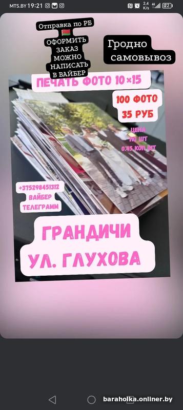 b3dab28e24630a9f6e2d6d03e29abd96.jpg