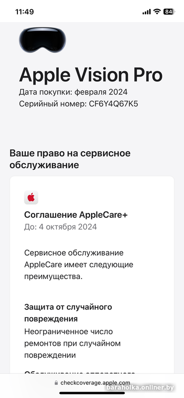 3645a42e340c80d7e2ed6b6652ba6c64.png