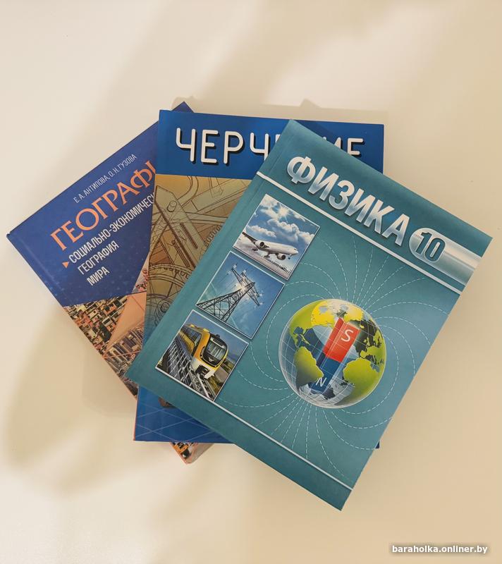 Программа черчение 10 11 класс. Программа черчение 10 11 класс
