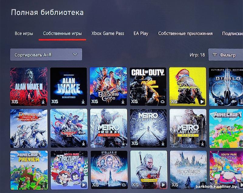 Купить Аккаунты Xbox Series X