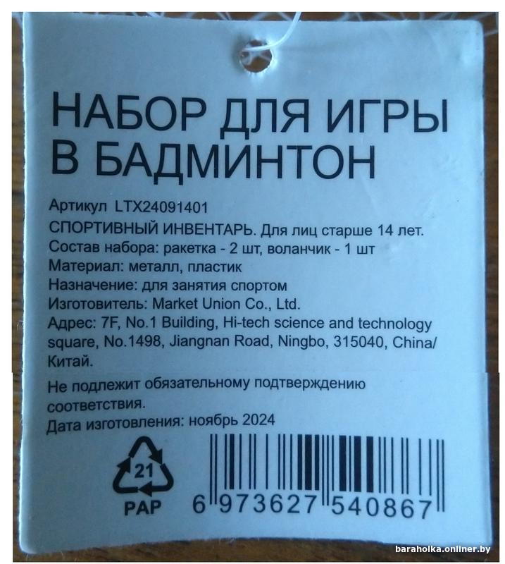 4709316b68d396ef959f009d2d217d13.jpg