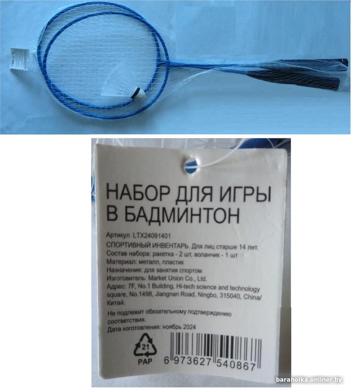 fa04650351496a149490139b5e9578da.jpg