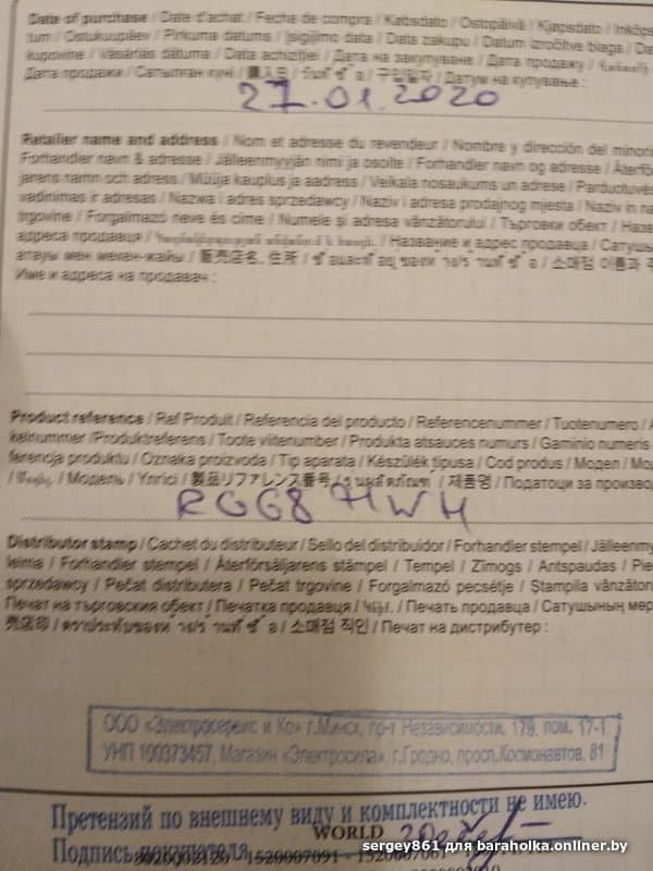 8d8138db2f31cb7ceddcf358eeba7b3d.jpeg