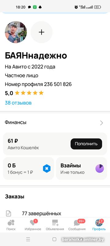 b1aaee3952e7786e190e075cc28959b8.jpg