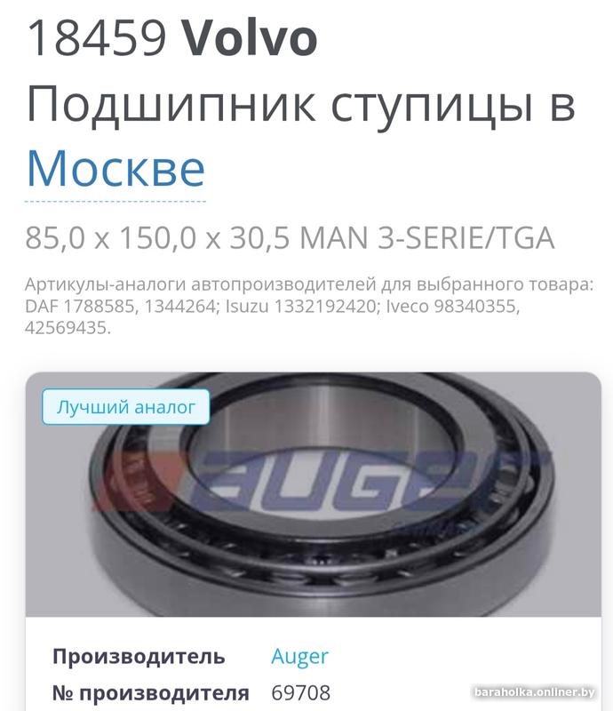 3e10529e94b506d4677f909780fa6a92.jpg
