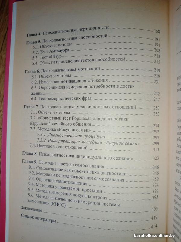 2e238437ad4c2e68d480d11f28db9777.jpg