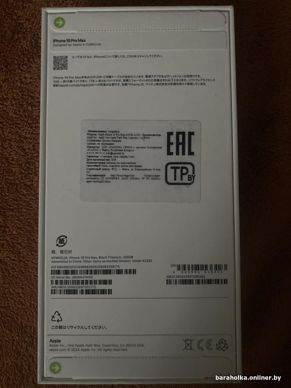f09d0961a95c19d662bb7cf28cc145af.jpg