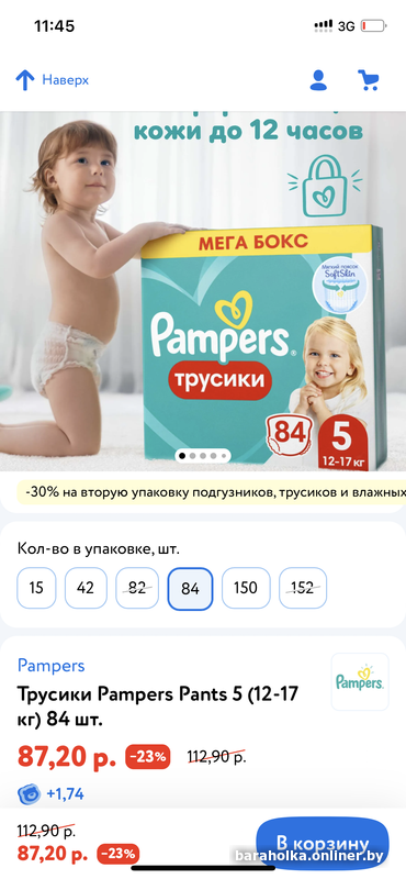 85ce312ed51491a454815205ad9a5d9f.png