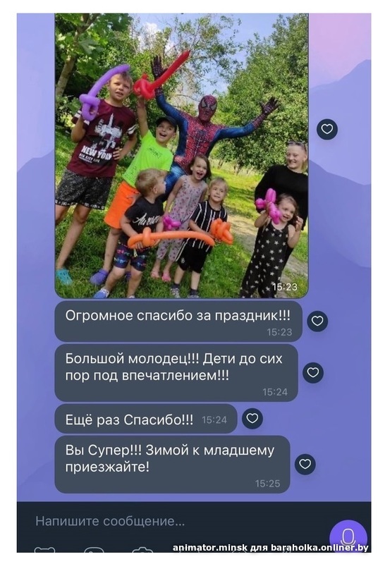 6cc2064efe8a99e4a4a3a178edf97509.jpeg