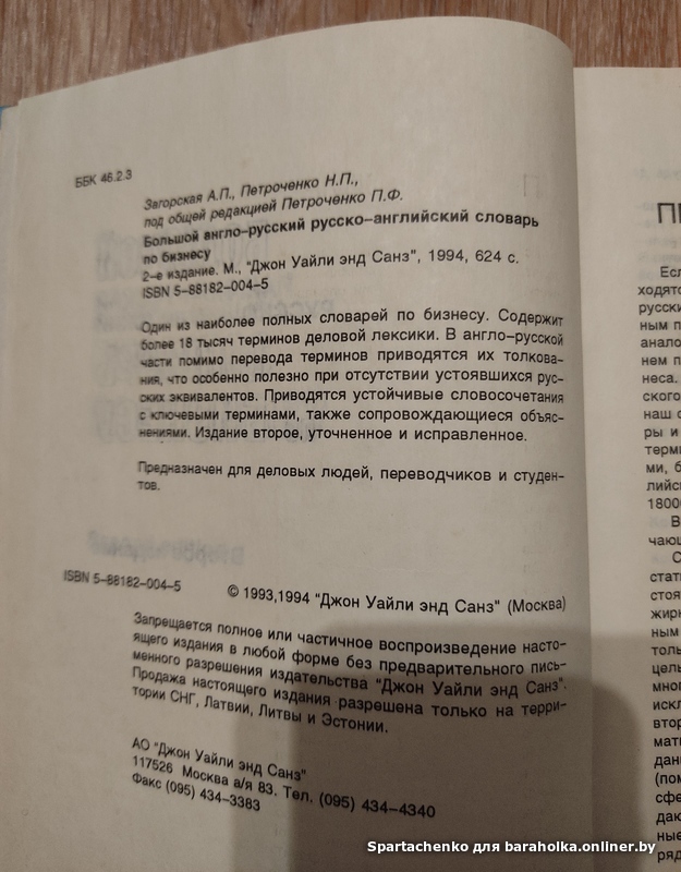 1b7a76739d118ab287dc005b2884a2fb.jpeg