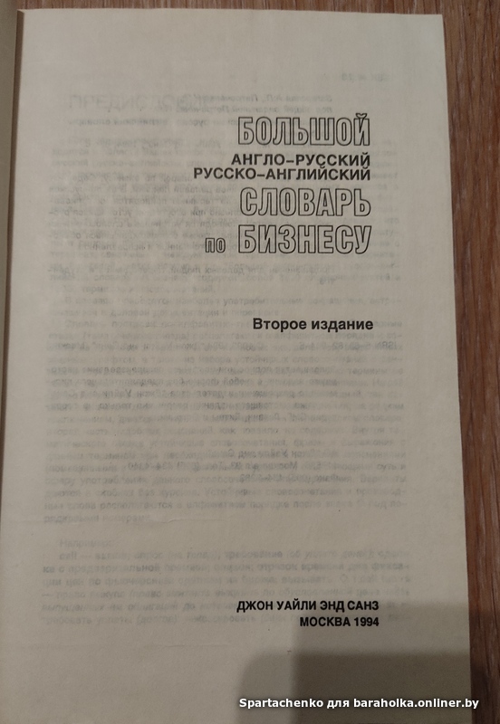 727246cfbdfb5615118f1195c88c879a.jpeg