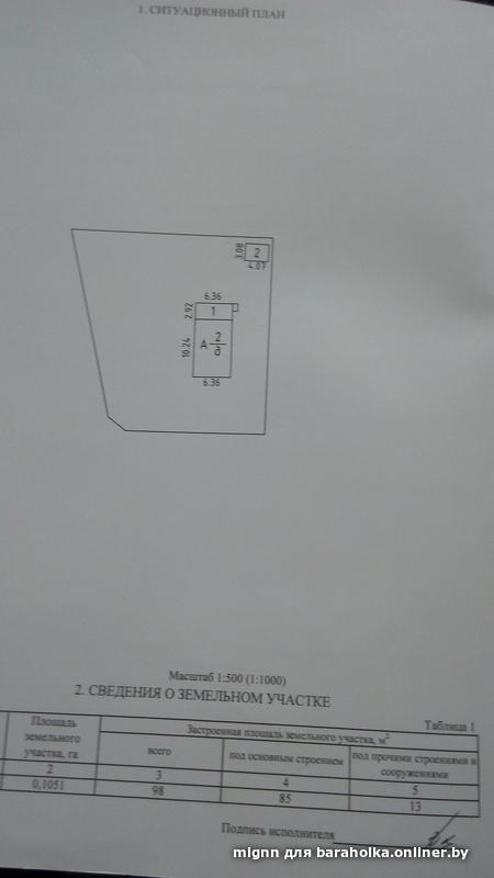 975540312fe2fc9799457d01b2c8b663.jpeg