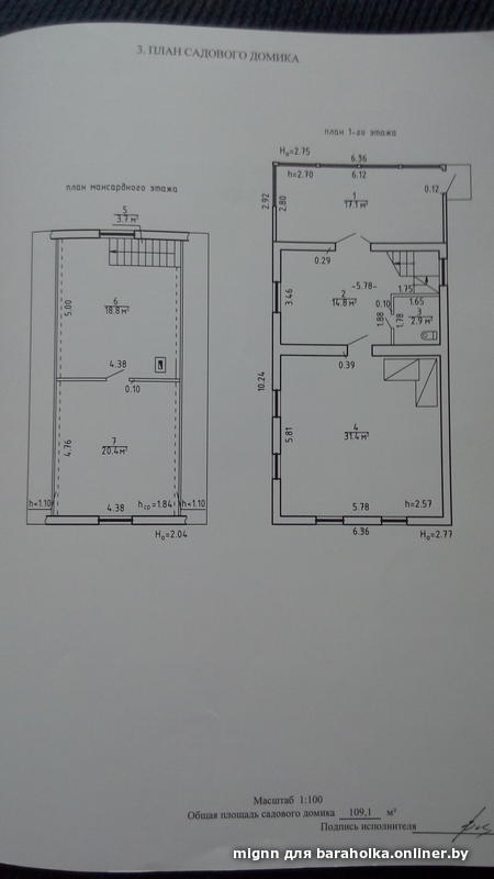 ce93c8f20bceae4af5589d05eba10048.jpeg