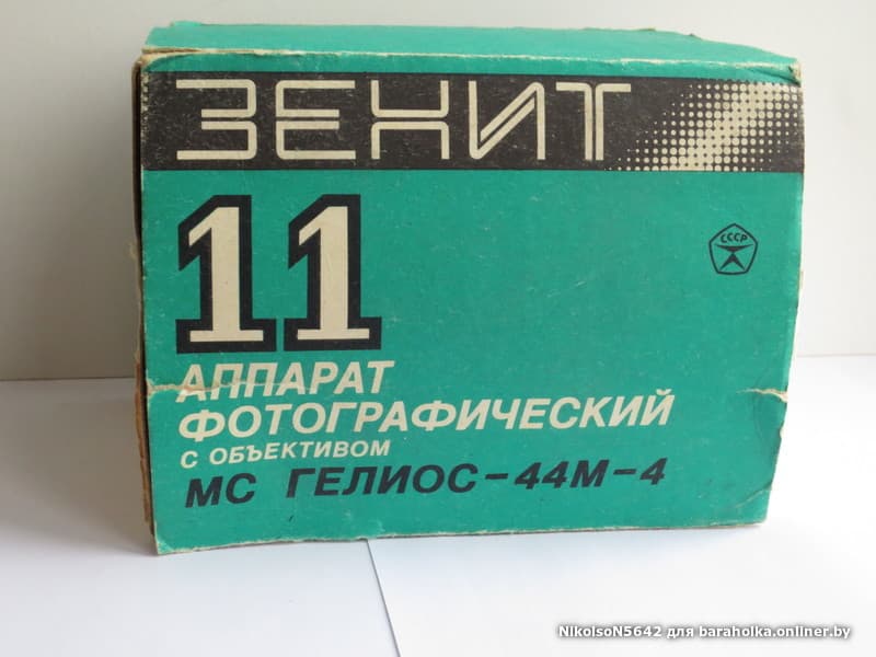 c9b6167d9a483ecae59bd741bf7e5ee0.jpeg