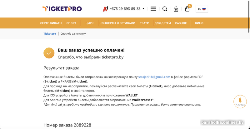 6591bf6c691ff84f5a7b352fcb7be36b.png