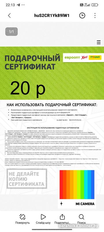 f17e2e541bb8729a66870848ac840cfa.jpg