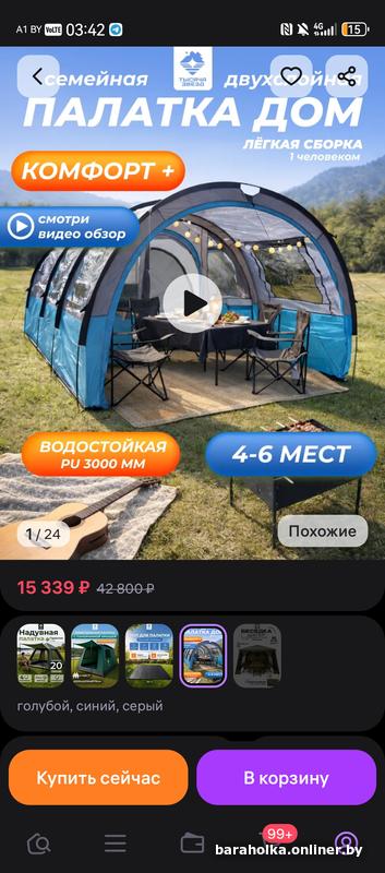 fdc7e399503f8f1c7408a3db964235ca.jpg