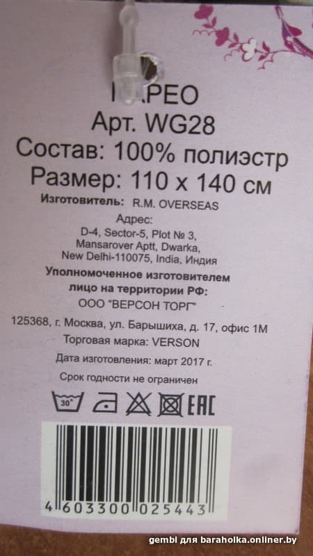 72335ac41d49230998e48fbb1691e840.jpeg