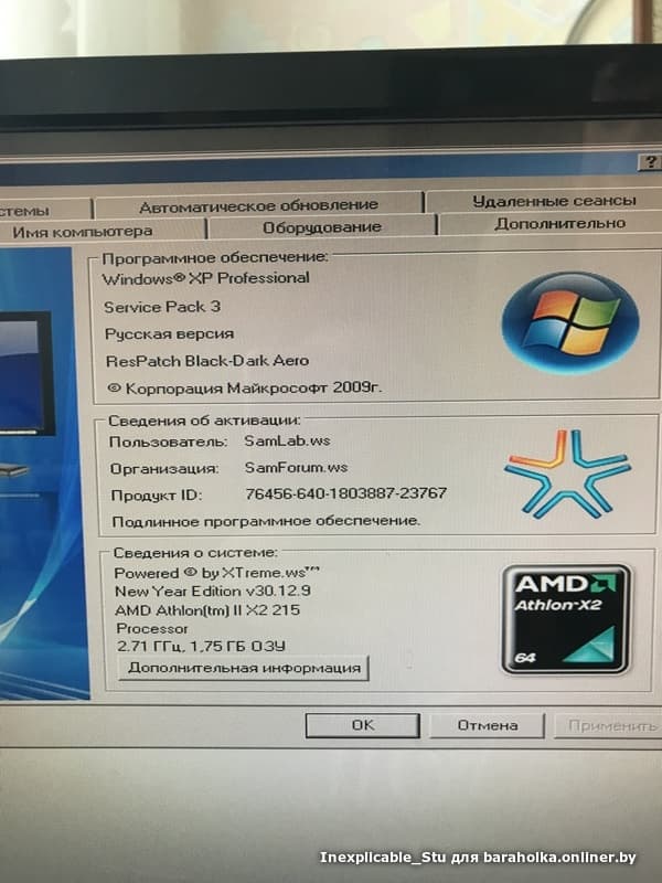 Windows xp sp3 respatch black-dark aero 2011 скачать