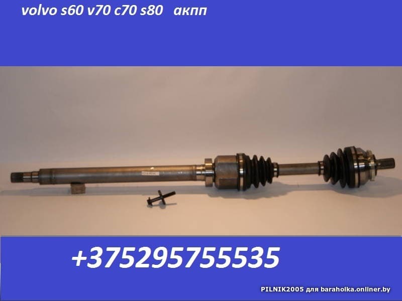 трипоид volvo s40 t5 awd трипоид volvo s40 t5 awd