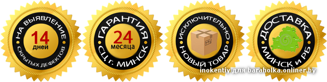 Звоните 8 033 669-95-14 и 8 029 663-95-14 или пишите в личные!!!