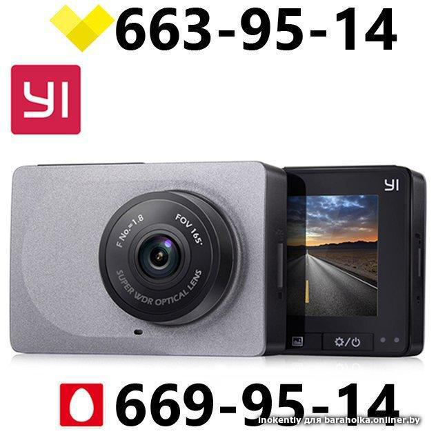 купить xiaomi yi smart dash Wi-Fi в Минске