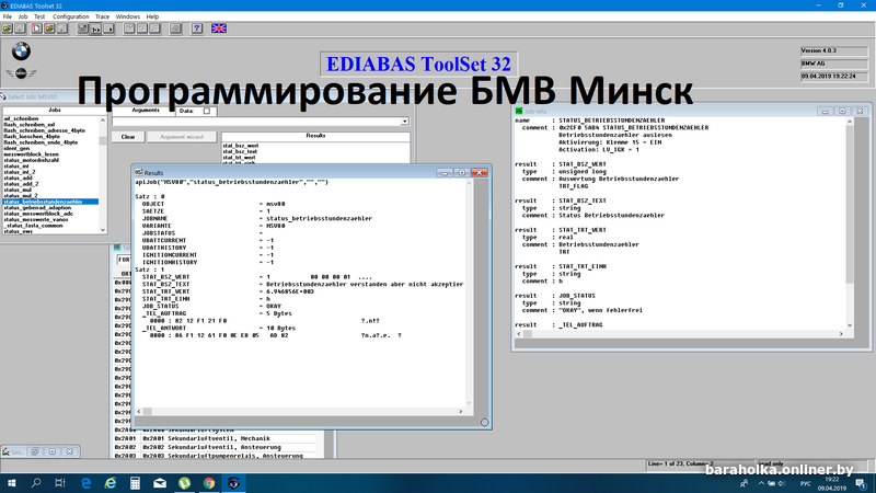 Kodirovanie Programmirovanie Bmw V Minske Doosnashenie Vye Baraholka Onliner By