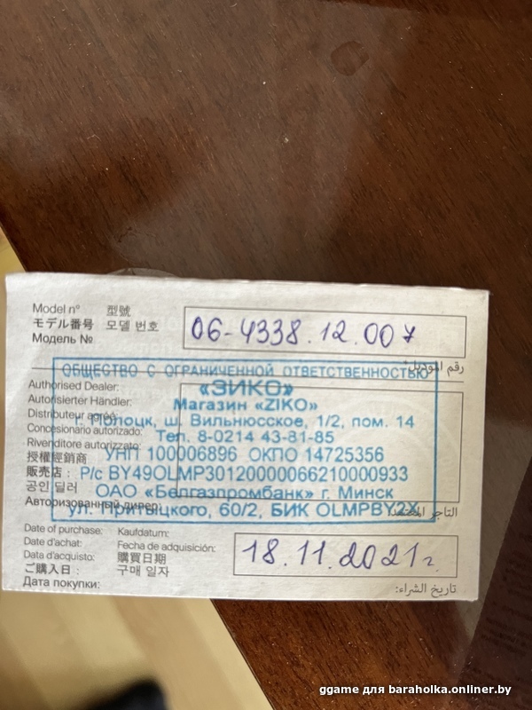 9e0e6b61bc1feac57aa340dca15b6070.jpeg