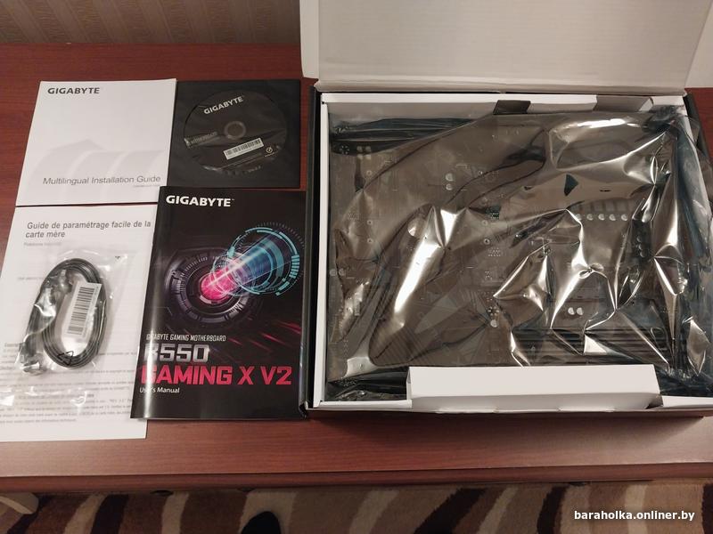 Gigabyte b550 gaming x v2 биос