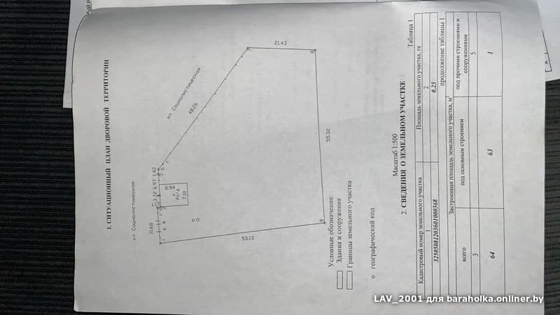 8db602b67ff30ce6e57672158cad3d61.jpeg