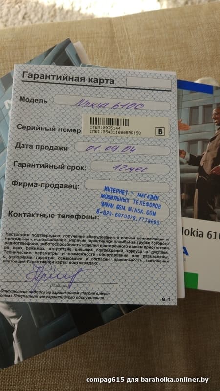 e959a3a51974cfe4cd2c812cf5fe27df.jpeg