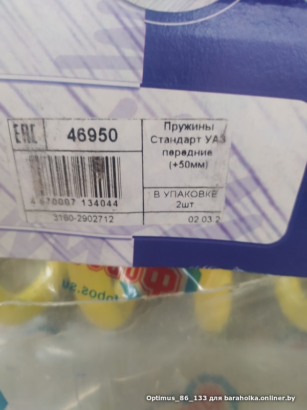 f8a7441af41cf3522d89db9a362fde5d.jpeg