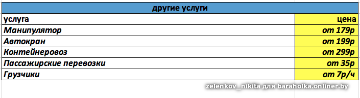 7b2a3a560fbc12c6b7125d287494e178.png