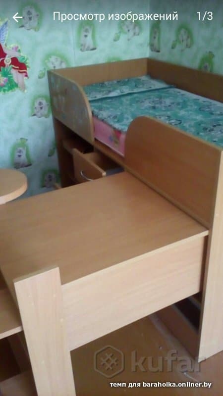 a4ab75f973bab51e70967abb69c40c74.jpeg