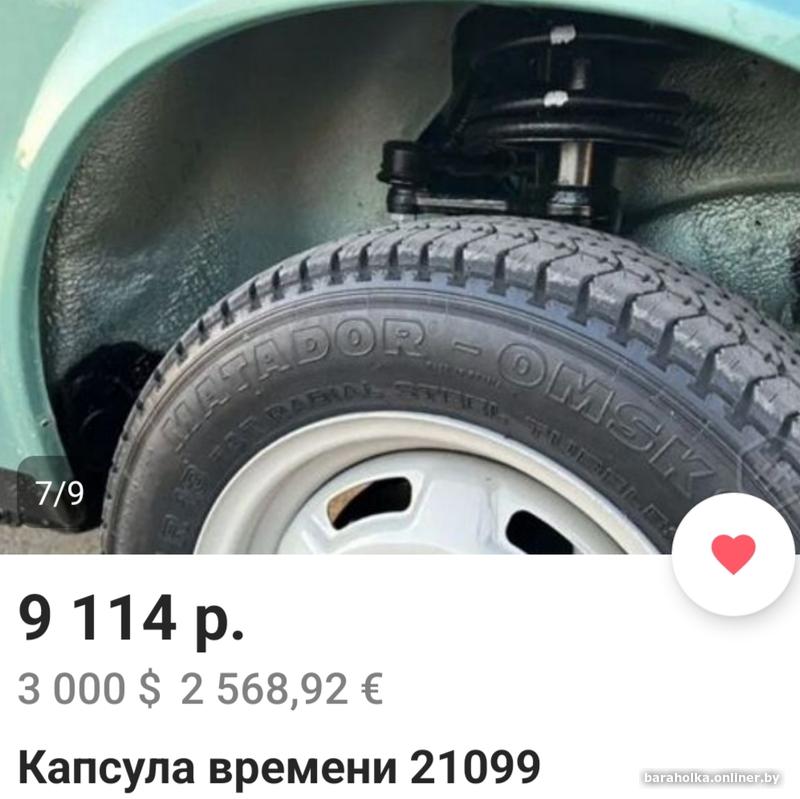 cc0cfc17ed0cce4f792679308761b403.jpg