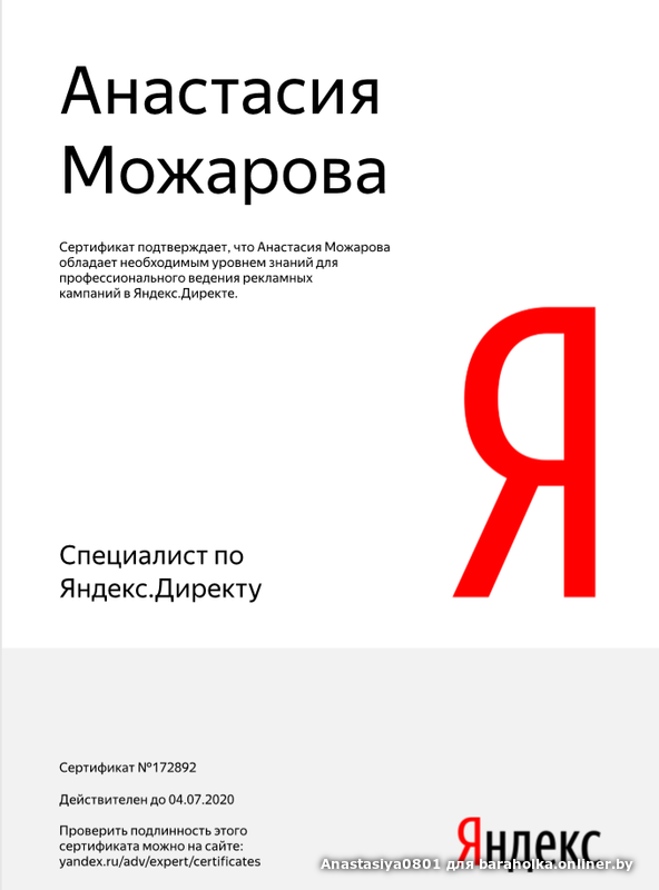 1051a0f36f035b03b9aa371183950d19.png